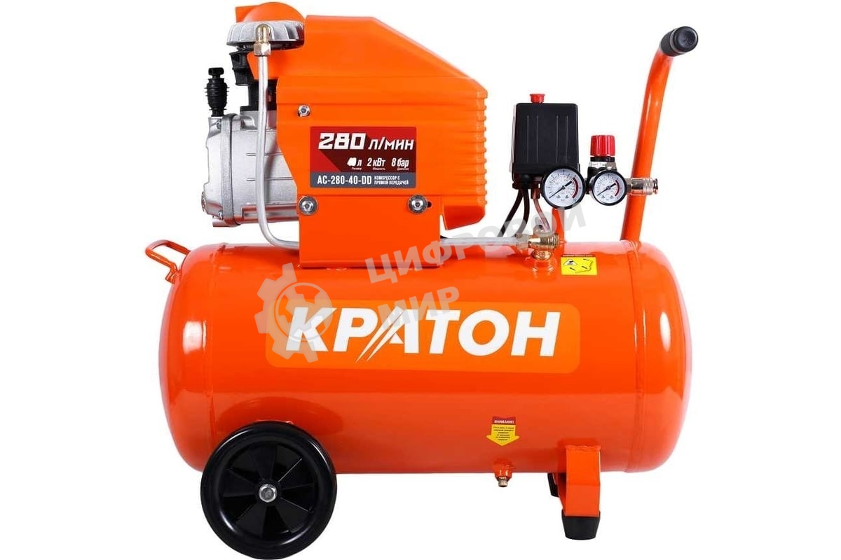 Компрессор КРАТОН AC-280-40-D Dпрямой 220В 2000Вт 280л/мин ресивер40л 32кг
