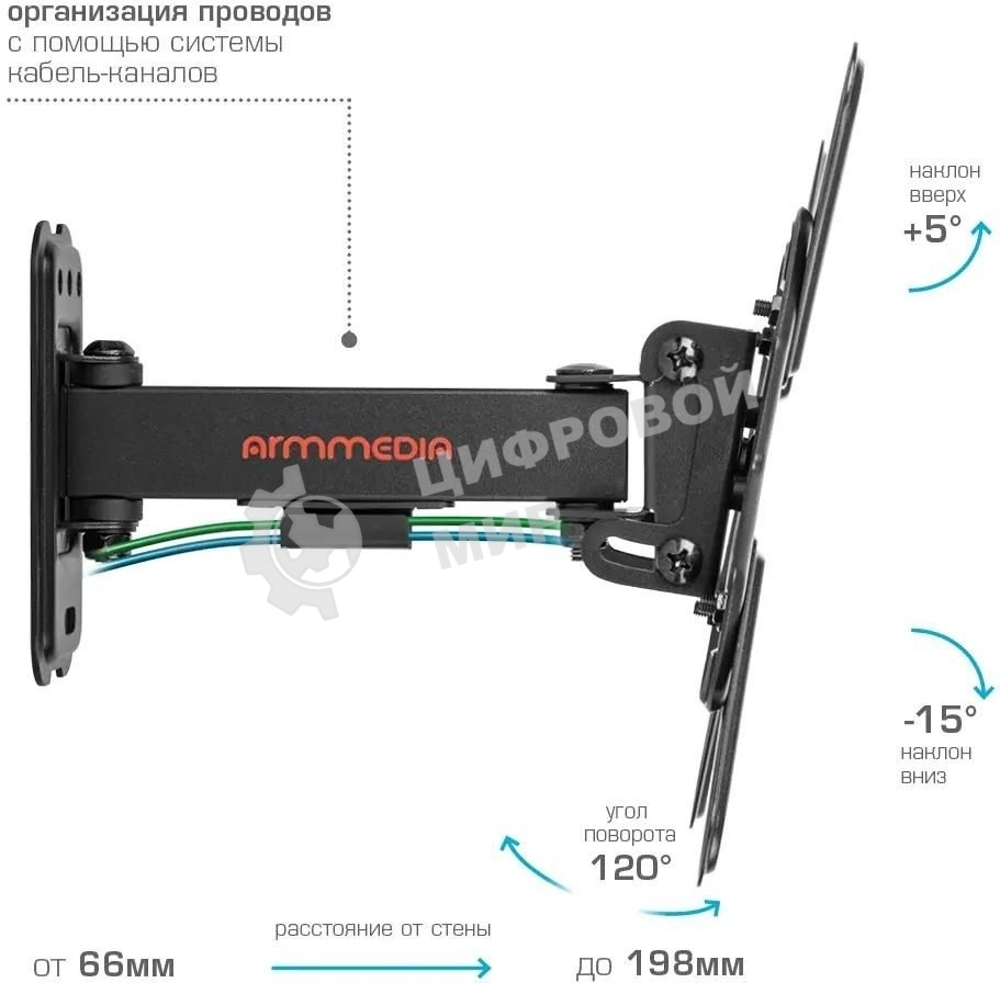 Кронштейн Arm media MARS-7 черный, 15 шт/уп. Кр. стал. настенный для TV 20