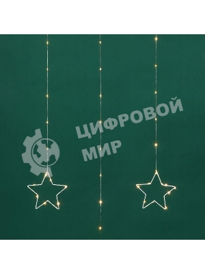 Гирлянда Neon-night светодиодный занавес из росы с фигурами звезд IP20 USB + пульт управления тепл. бел.