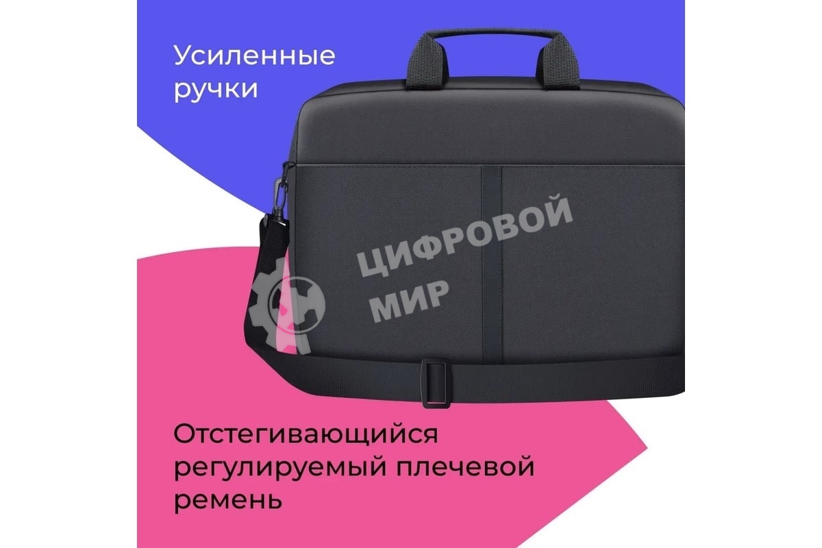 Сумка для ноутбука Defender Lite 17
