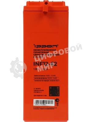 Батарея для ИБП Ippon INF12-62 12В 62А·ч