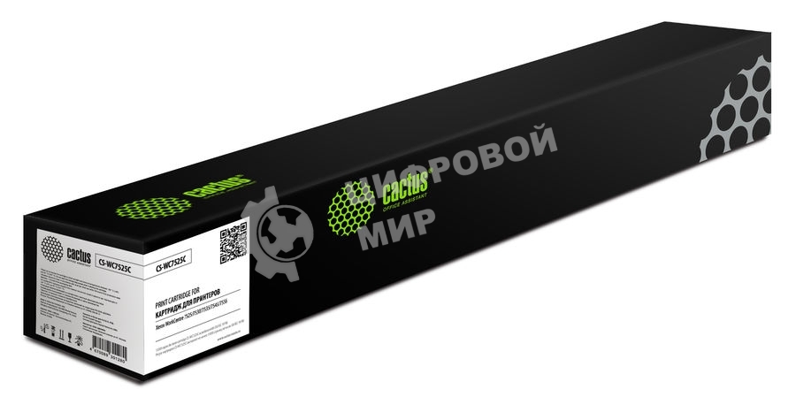 Картридж лазерный Cactus CS-WC7525C 006R01520 голубой (15000 стр.) для Xerox WorkCentre 7525/7530/7535/7545/7556