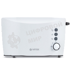 Тостер Vitek VT-7166 (MC) белый/серый