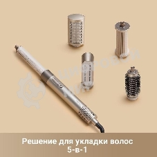 Стайлер Dreame AirStyle AMF17A золотой титан