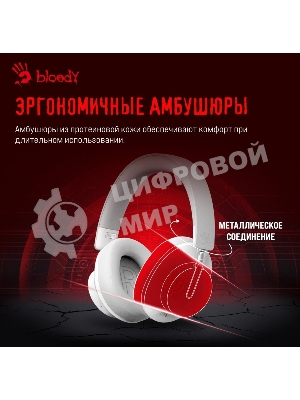 Беспроводные/проводные наушники A4Tech Bloody MH390 белый, накладные, Bluetooth + проводной