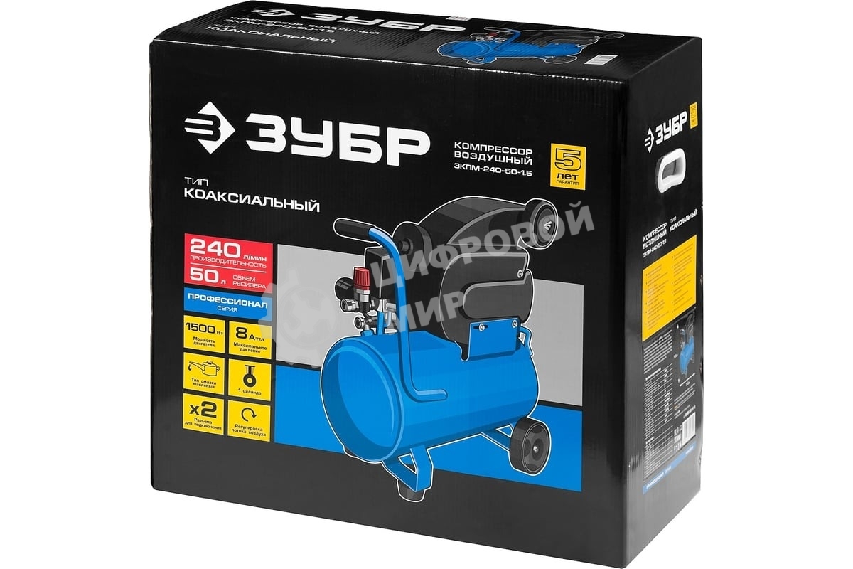 Компрессор поршневой Зубр ЗКПМ-240-50-1.5 воздушный масл. прямой привод 240л/мин 50л 8атм 1500Вт
