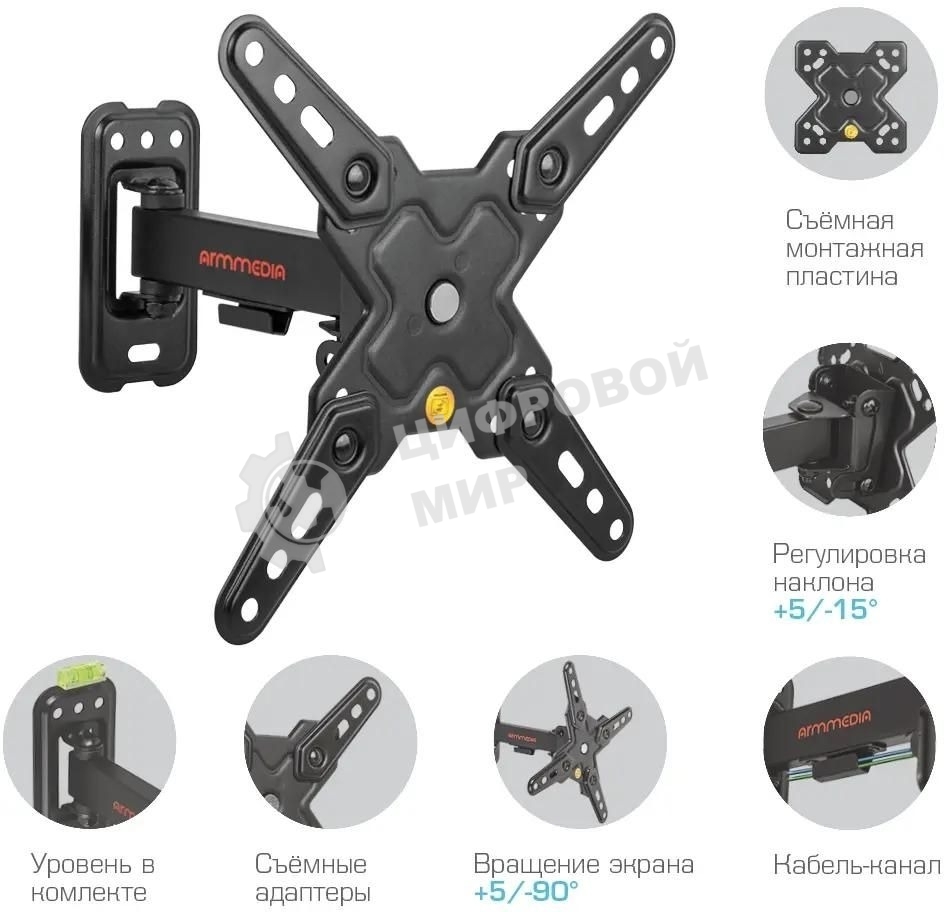 Кронштейн Arm media MARS-7 черный, 15 шт/уп. Кр. стал. настенный для TV 20