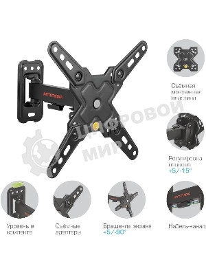 Кронштейн Arm media MARS-7 черный, 15 шт/уп. Кр. стал. настенный для TV 20