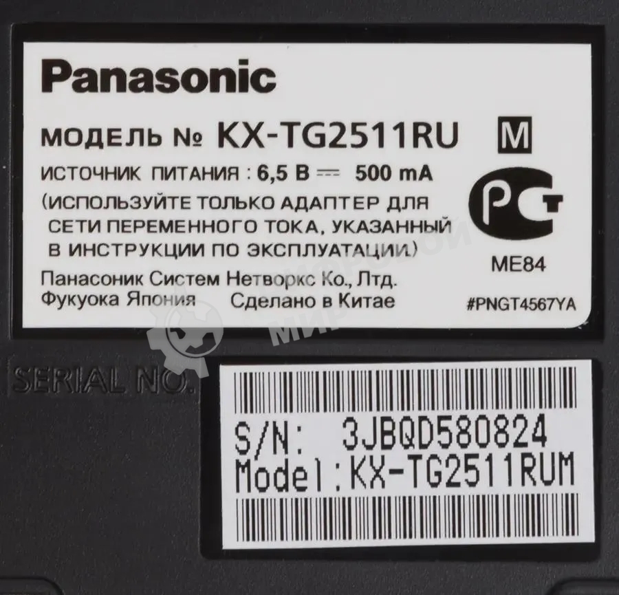 Телефон беспроводной (DECT) Panasonic KX-TG2511RUM (металик) АОН, Caller ID,спикерфон на трубке,переход в Эко режим одним нажатием