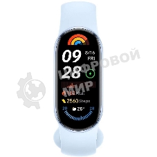 Фитнес-браслет Xiaomi Smart Band 9 Arctic Blue