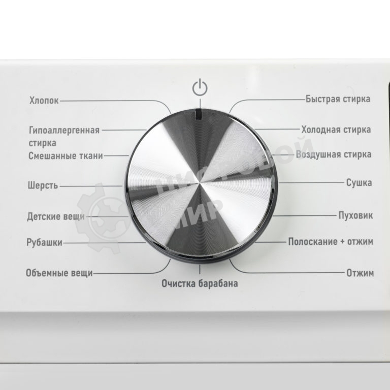 Стирально-сушильная машина Centek CT-1953 белый, загрузка фронтальная 8 кг, 1400 об/мин., класс: А+++