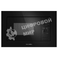 Микроволновая печь встраиваемая Maunfeld MBMO.20.1PGb2 черный, 20 л, 1250 Вт, переключатели - поворотный механизм