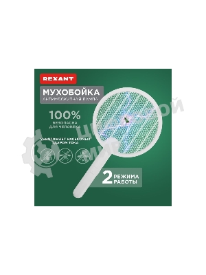 Мухобойка-антимоскитная лампа электрическая складная Rexant