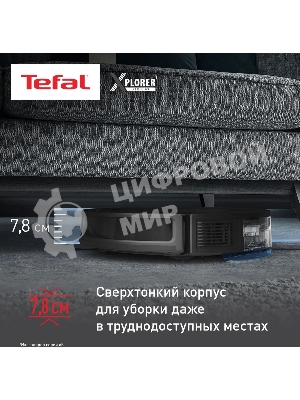 Робот-пылесос Tefal X-plorer Serie 65 RG8L65WH черный, 5200 мАч Li-Ion, уборка сухая/влажная, пылесборник контейнер 0,4 л