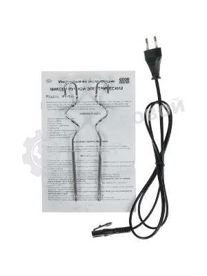 Миксер Goodhelper НМ-455