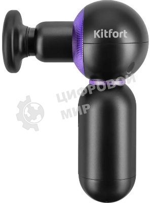 Массажер Kitfort КТ-2987 60Вт черный/фиолетовый