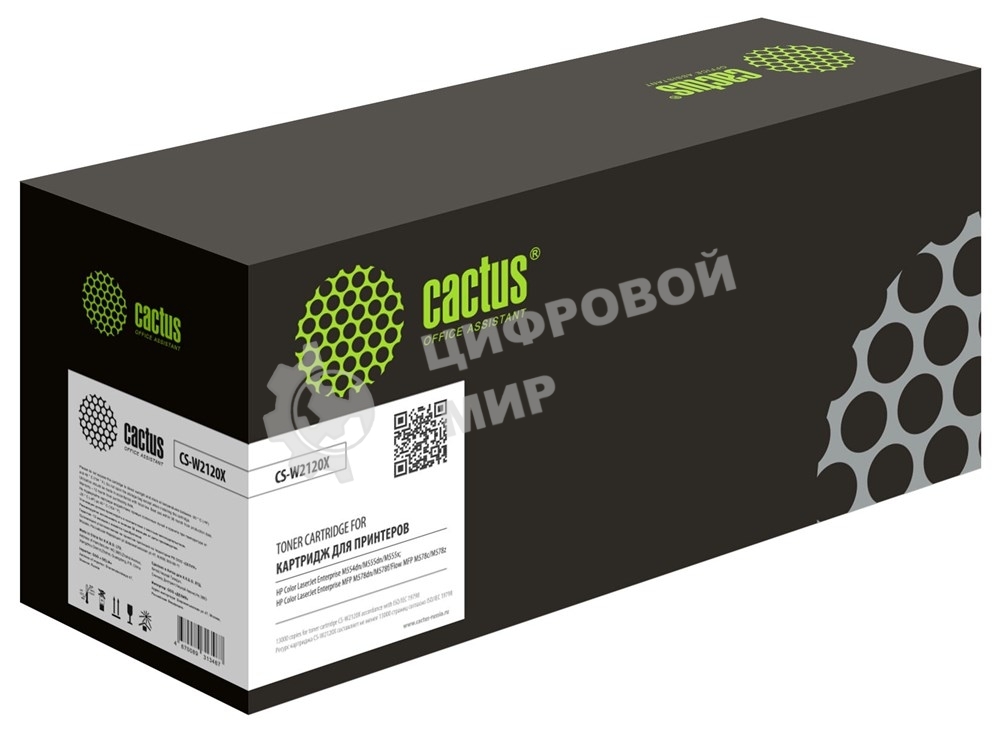 Картридж лазерный Cactus CS-W2120X (212X) черный (13000 стр.) для HP Color LJ M554/M555/578 Enterprise