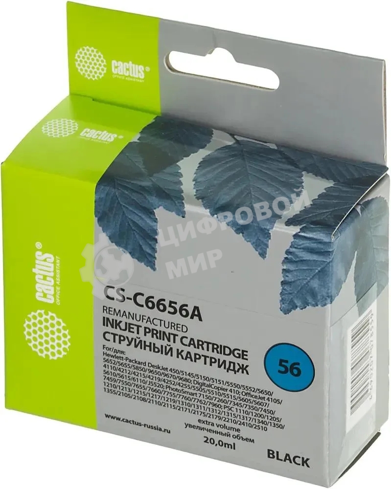 Картридж струйный Cactus CS-C6656A №56 черный (20 мл) для HP DeskJet 450/5145/5150/5151/5550/5552