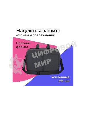 Сумка для ноутбука Defender Lite 17