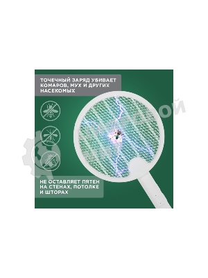Мухобойка-антимоскитная лампа электрическая складная Rexant
