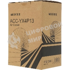 Устройство охлаждения(кулер) Accord ACC-YX4P13 ARGb Soc-AM5/AM4/1200/1700/1851 черный 4-pin 36.5dB Al+Cu 220W 740gr brown box