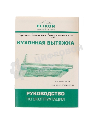 Вытяжка каминная Elikor Квадра 60П-430-К3Д черный, 59 см, 430 куб. м/ч, 56 дБ