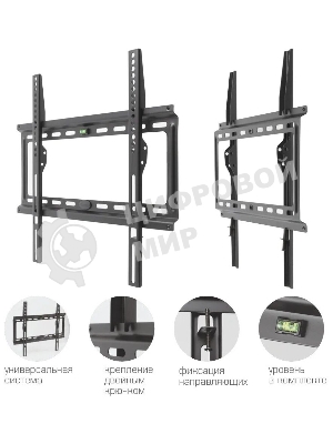 Кронштейн Kromax IDEAL-3 черный, 22