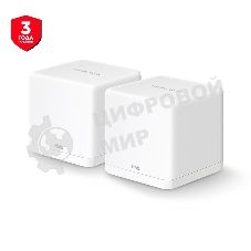 Бесшовный Mesh роутер Mercusys Halo H30G(2-pack) AC1300 10/100/1000BASE-TX