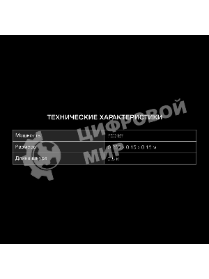 Тостер Hyundai HYT-4308 750Вт серый