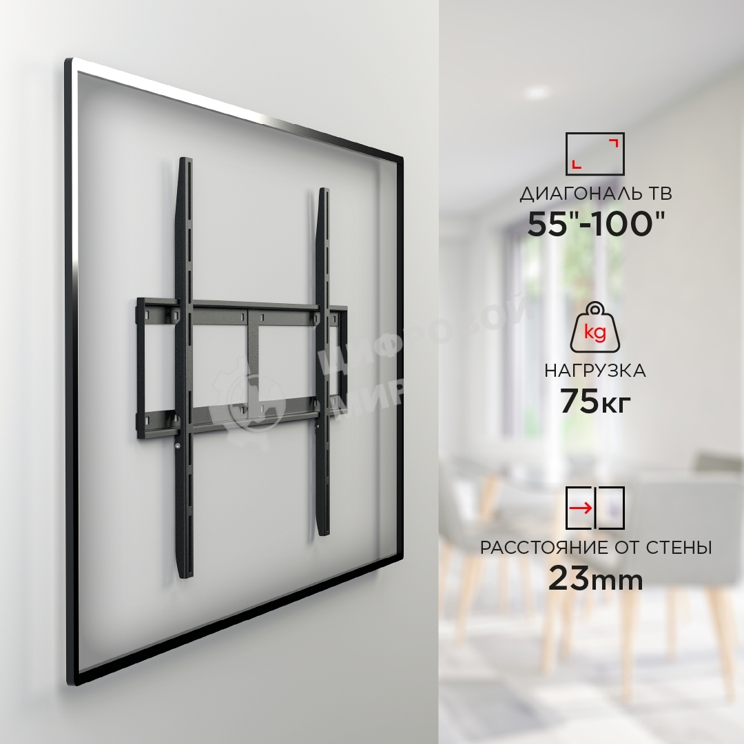 Кронштейн для телевизора Holder LCD-F8601-B черный 55