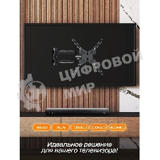 Кронштейн (ELTRONIC 10-37) для телевизора настенный наклонно-поворотный от 32