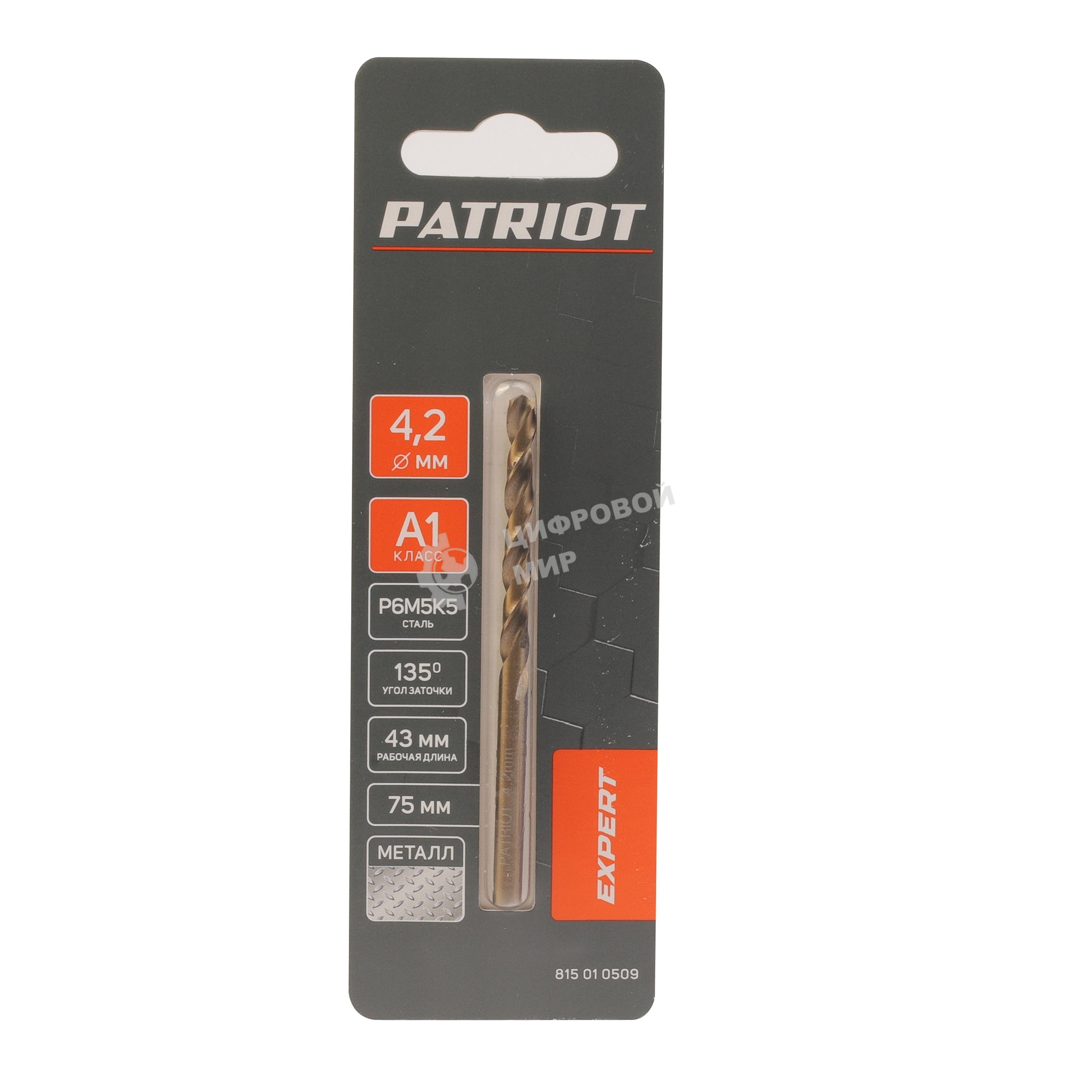 Сверло PATRIOT EXPERT по металлу, Р6М5К5, 4,2 мм, 1 шт в блистере