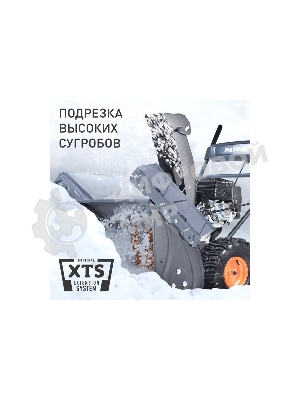Снегоуборщик PATRIOT PS 707, Двигатель 7л.с до -25 °С; 212 сс; Стартер ручной; Панель c увеличенным диапазоном скоростей 6 вперед/2 назад; Ширина ковша 610мм +100(26