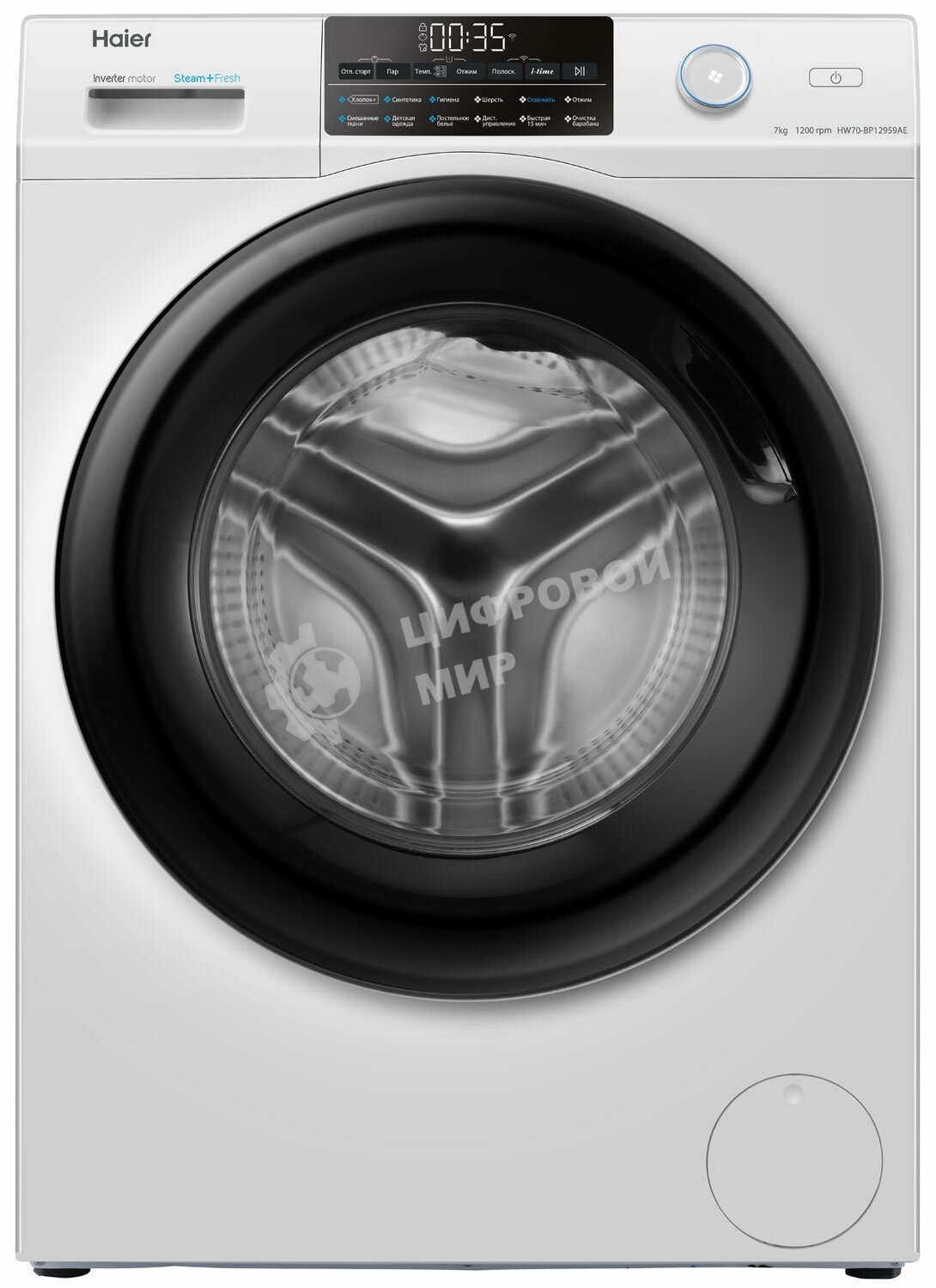 Стиральная машина Haier HW70-BP12959AE белый, загрузка фронтальная, 7кг, 1200 об/мин, A+++