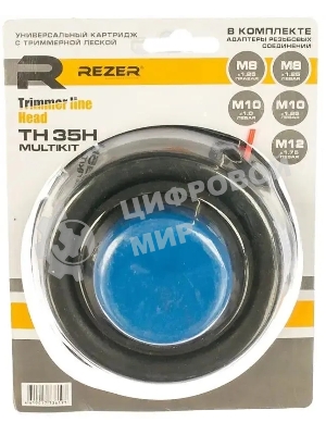 Кассета сменная для садовых триммеров Rezer TH 35H MULTIKIT d=2.4мм (03.006.00017)