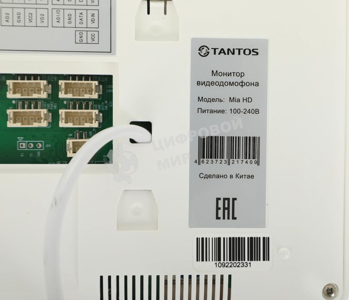 Видеодомофон Tantos Mia HD, белый, 00-00162133