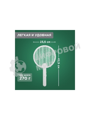 Мухобойка-антимоскитная лампа электрическая складная Rexant