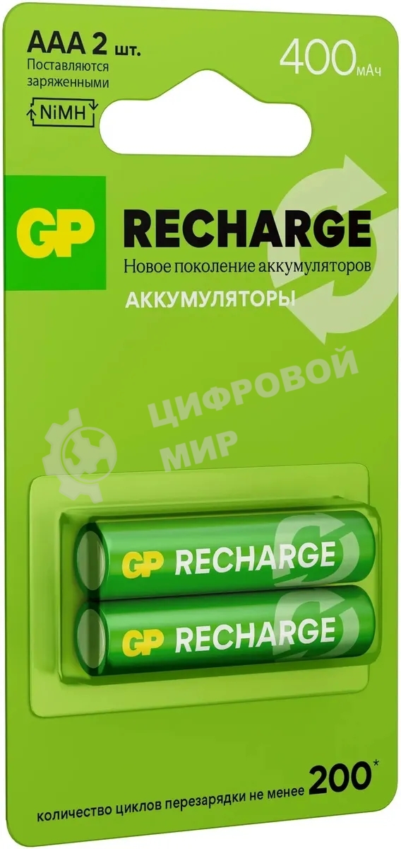 Аккумулятор GP Smart Energy 40AAAHCV-2CRSBC2 AAA NiMH 400mAh (2шт)