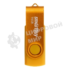 Флешка USB Smartbuy Twist Yellow (SB016GB2TWY), 16Gb, USB 2.0, R/W 15/7, желтый
