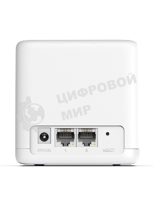 Бесшовный Mesh роутер Mercusys Halo H30G(2-pack) AC1300 10/100/1000BASE-TX