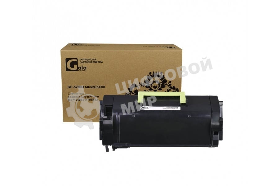 Картридж лазерный GalaPrint GP-52D0XA0/52D5X00 черный (45000 стр.) для Lexmark LaserPrinter MS711/MS811/MS812