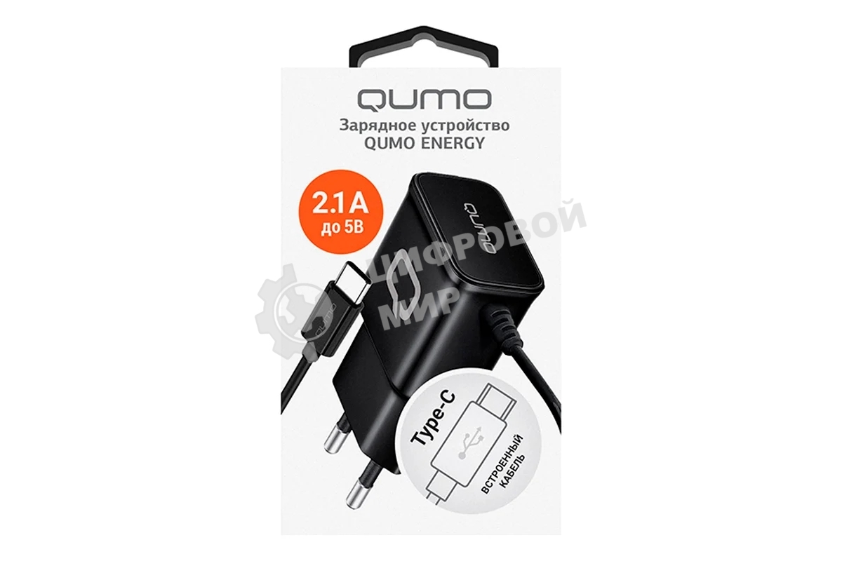 Сетевое зарядное устройство Qumo Energy (Charger 0025) 2.1A, встроенный кабель TYPE-C, черный
