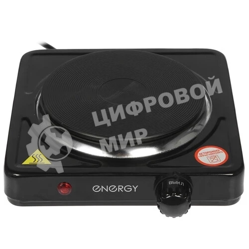 Плита настольная электрическая Energy EN-901B (158956)