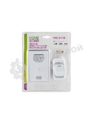 Звонок дверной беспроводной электрический HomeStar HS-0116