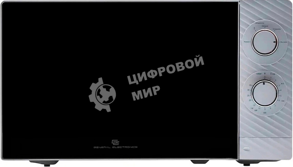 Микроволновая печь General Electronics GE-MS120S серебристый, 20 л, 700 Вт, переключатели - поворотный механизм