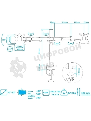 Кронштейн для монитора Kromax CASPER-508 черный 4 шт/уп. 10
