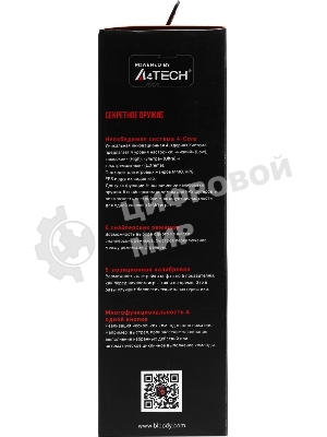 Мышь проводная A4Tech Bloody P91 Pro черный, 16000 dpi, USB, кнопки - 8