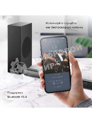 Микросистема Hyundai H-HA630 черный 150Вт FM USB BT SD/MMC/MS