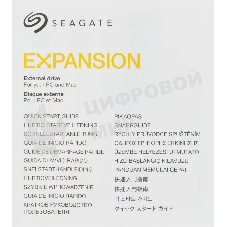 Внешний HDD 3.5