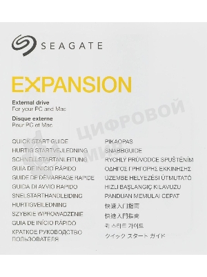 Внешний HDD 3.5